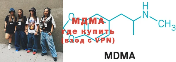 mdma Богородицк