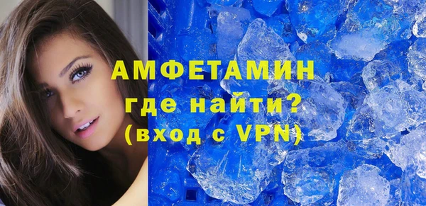 MDMA Premium VHQ Вязники