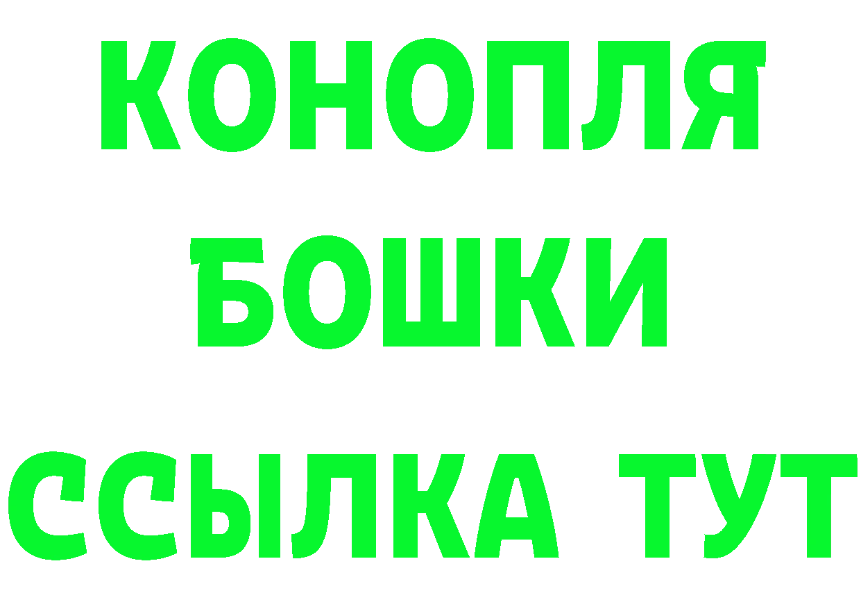 БУТИРАТ оксана зеркало даркнет hydra Бузулук