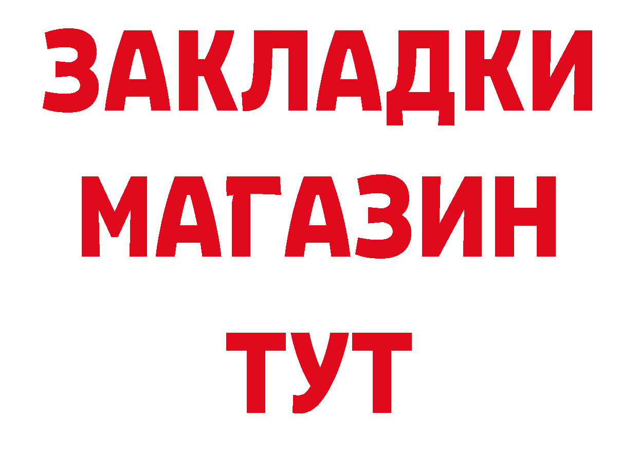 МЯУ-МЯУ 4 MMC сайт нарко площадка блэк спрут Бузулук